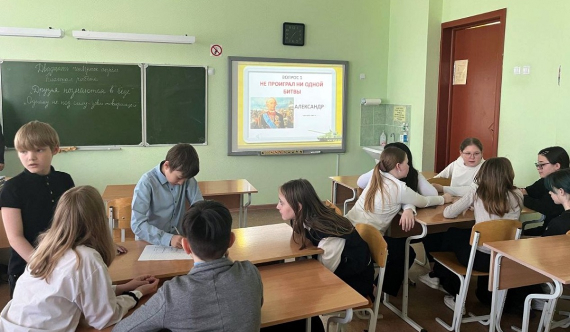 В школе 56 пятиклассники участвовали в литературной игре